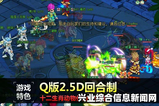 游戏简介