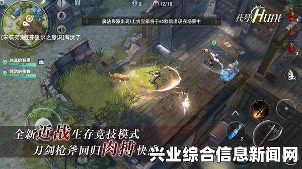 游戏简介