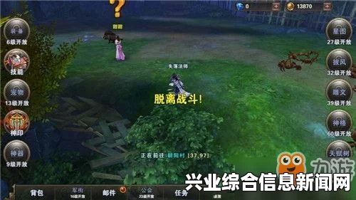 游戏简介