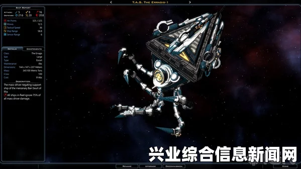 银河文明3，全面集成所有种族特性与强力增益