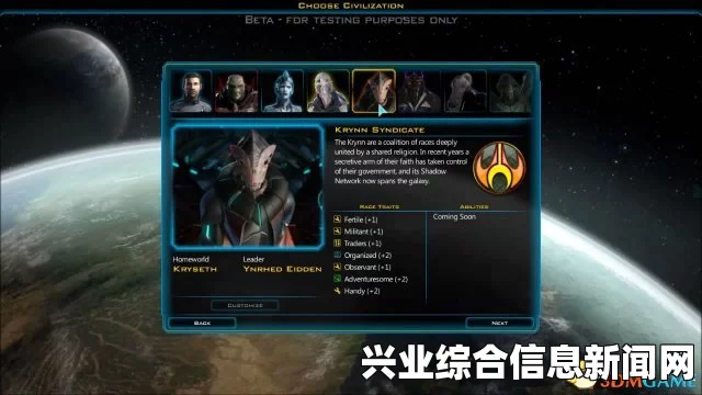 银河文明3舰船模型MOD，真正科学的太空飞船模型下载