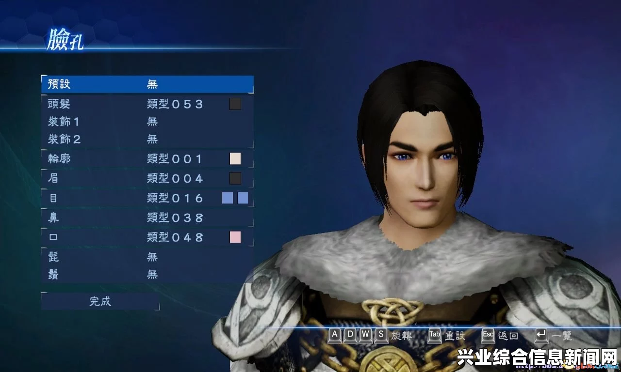 真三国无双7帝国，人物存档与自建角色整合包下载攻略