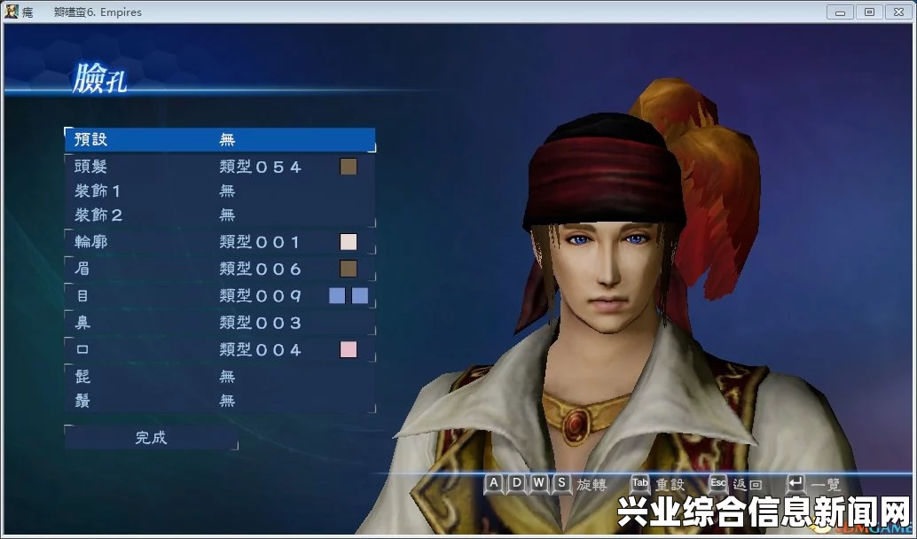 真三国无双7帝国人物存档及自建人物整合包下载指南