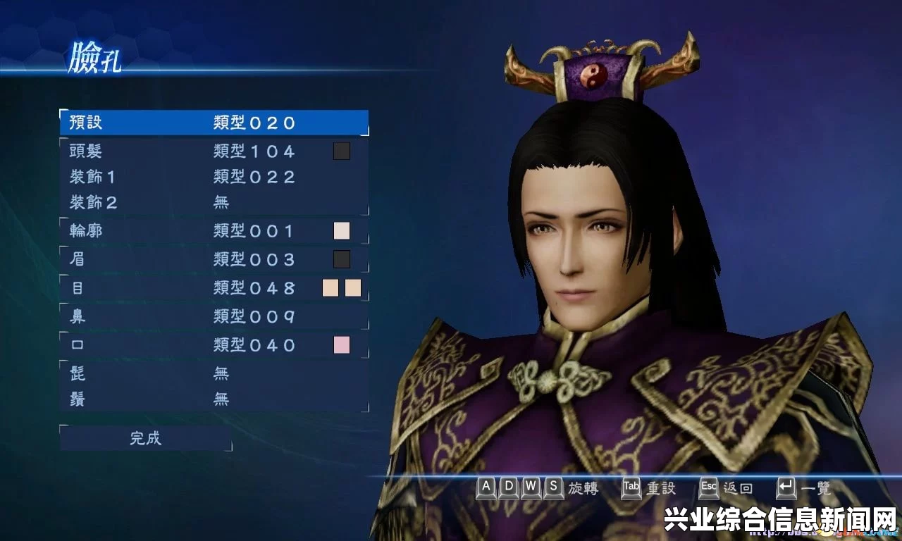 真三国无双7帝国人物存档及自建人物整合包下载指南