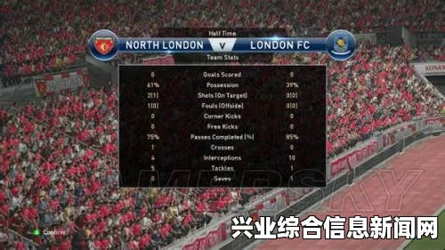 实况足球2015，国足逆袭皇马，战术心得大揭秘
