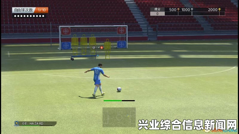 实况足球2015传球辅助与自动跑位设置修改攻略心得分享