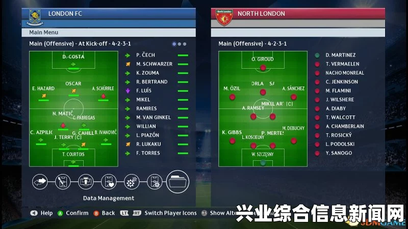实况足球2015 传球辅助自动跑位设置修改心得