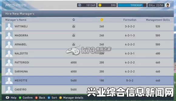 实况足球2015 MyClub抽黑球心得