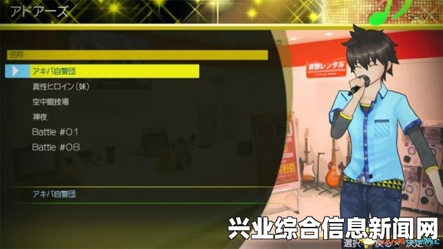 秋叶原之旅2，不同角色全服装入手途径方法介绍
