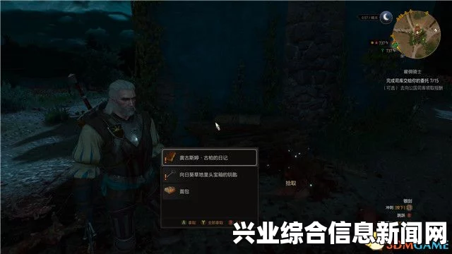 巫师3狂猎，反应过度成就达成方法与攻略