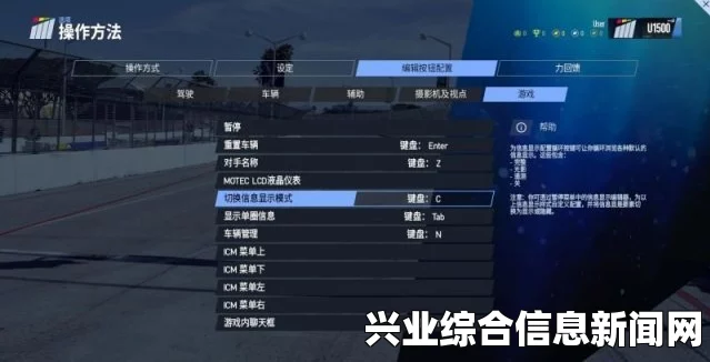 赛车计划中的数字123的作用与后续影响解析