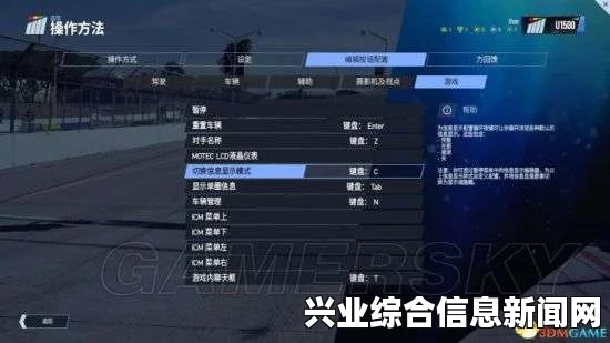 赛车计划，输入123的作用及后续影响