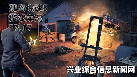 巫师3游戏深度解析，视频攻略解说第一至二集