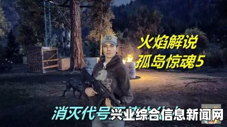 巫师3，刨根问底向视频攻略解说01-2