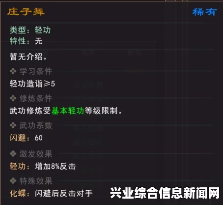 魔能2键位与改建方法详解，一键位修改攻略