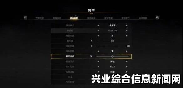 魔能2 键位修改方法及改建方法一览
