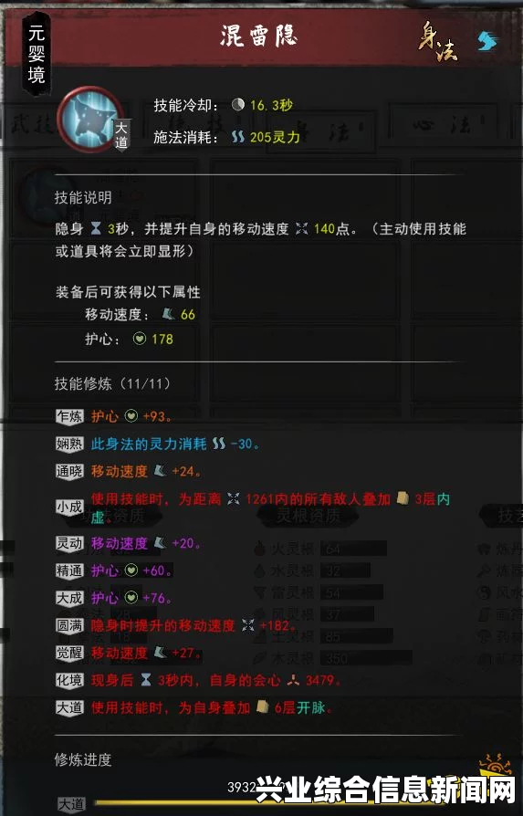 魔能2 键位修改方法及改建方法一览