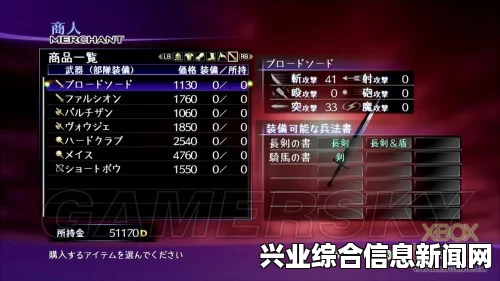 剑刃风暴，梦魇兵种快速升级方法分享
