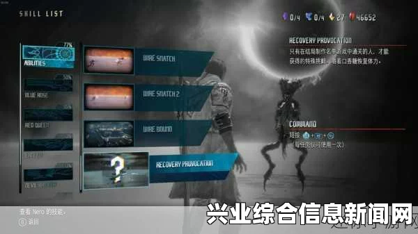 游戏存档位置揭秘，仇恨与通关存档分享