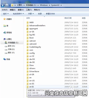 解决DLL文件丢失引发的报错，探索仇恨与修复之路的挑战