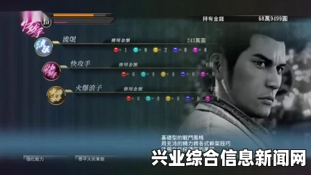 如龙0，究极斗技心得与真岛清场攻略视频分享