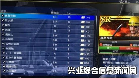 如龙0究极斗技心得视频分享，最弱真岛清场攻略心得