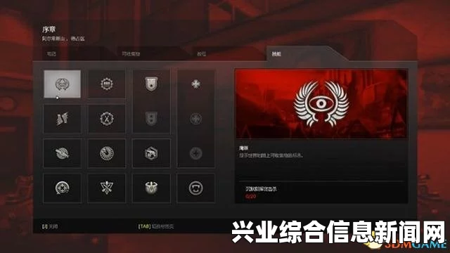 德军总部旧血液贴图闪烁问题解决方案攻略指南