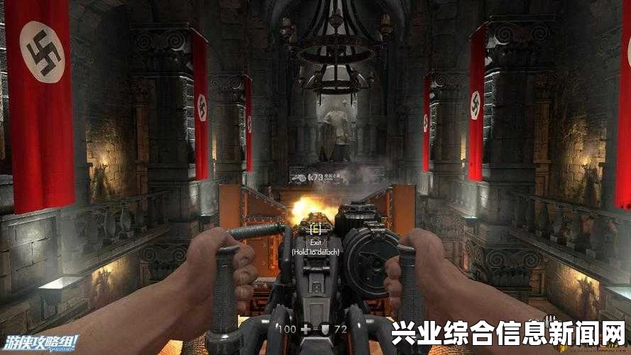 德军总部，旧血液 贴图闪烁问题解决方法攻略