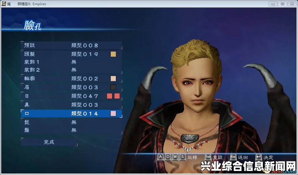 人物存档