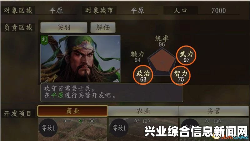 深度解析仇恨游戏，攻略指南与心理挑战应对策略