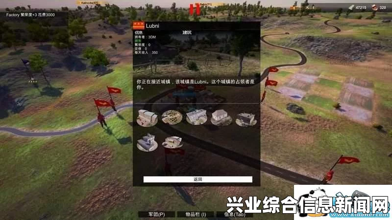 仇恨游戏，深度解析与攻略指南视频攻略解析