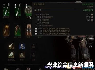 巫师3狂猎，最帅的主角初始外套—战士皮革外套MOD