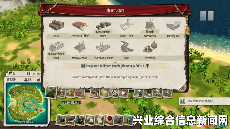海岛大亨5，福利修改贴与操控指南