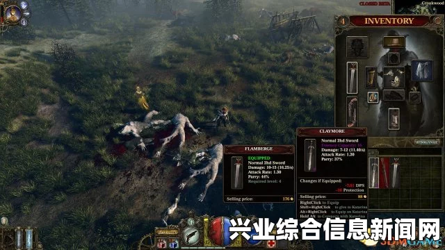 范海辛的惊奇之旅3 技能MOD及60级技能上限MOD分享