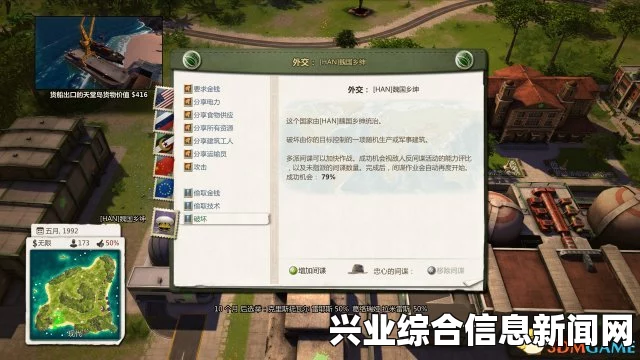 海岛大亨5全成就解锁补丁更新，全版本适用指南