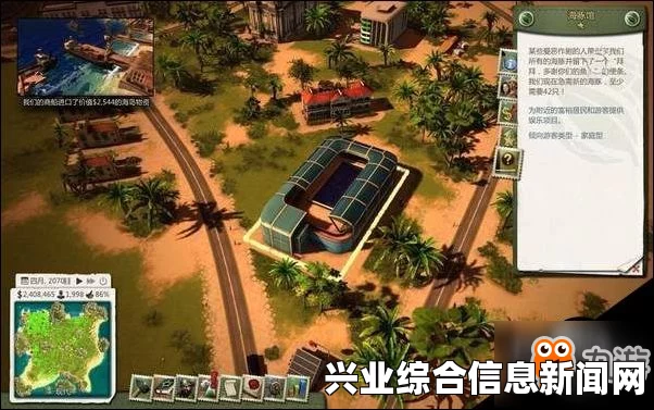 海岛大亨5，解锁所有DLC任务、DLC建筑与新建筑MOD合集