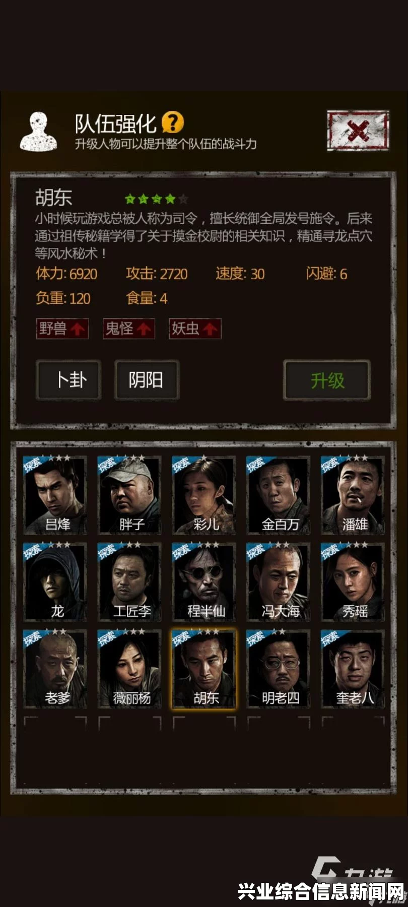 如龙0 夜店人物训练完美选项心得攻略