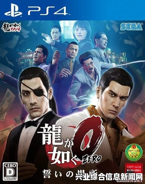 如龙0写真馆录像攻略，解锁所有精彩瞬间，全收集指南