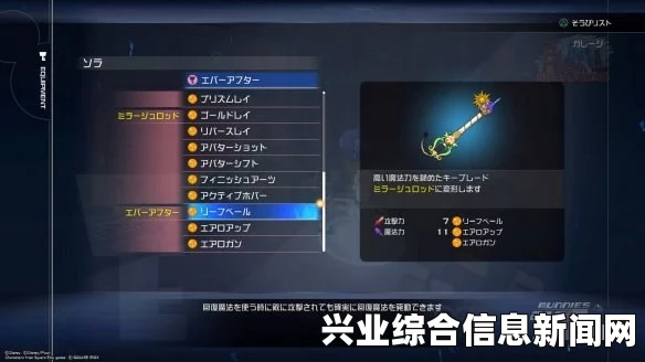 魔能2按键更改详解，从新手到高手的魔法对抗按键设置指南