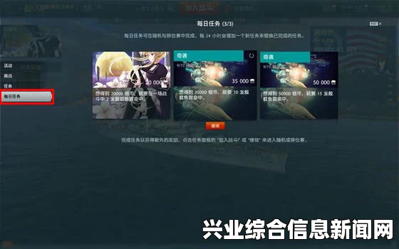 任务背景