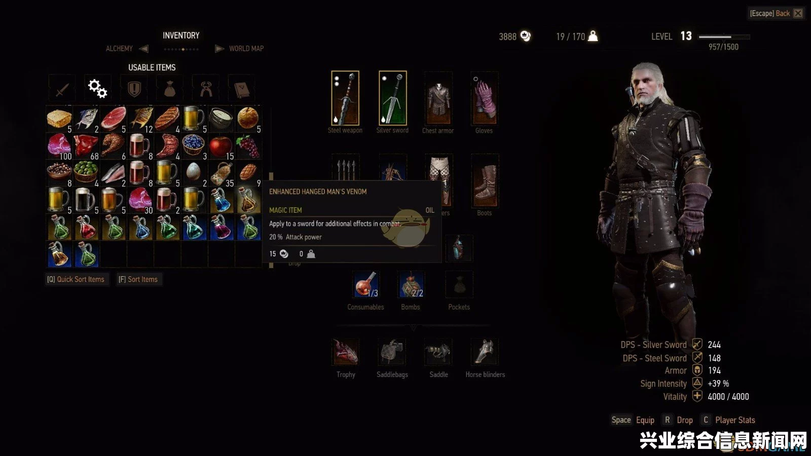 巫师3狂猎 最新1.04版MOD整合包 巫师3最新MOD分享