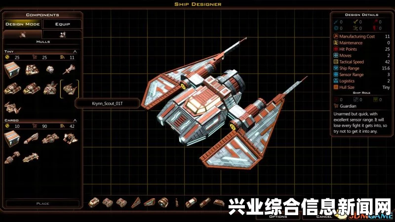 银河文明3，舰船模型MOD与超时空要塞舰船模板下载指南