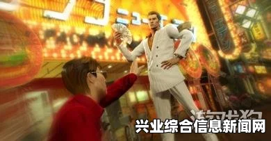 如龙0，快速赚取3000万日元心得分享与攻略视频