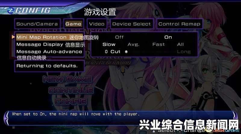 超次元游戏海王星 MSVCR120.DLL问题解决方法及问答环节