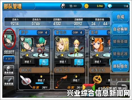 如何有效进行团队队长更替