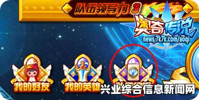 如何更换队长