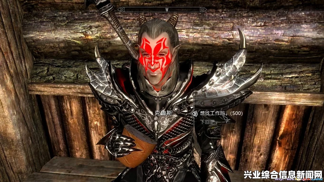 上古卷轴5裂谷城魔人随从替换计划，原创MOD重磅来袭