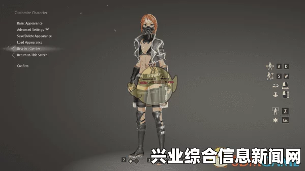人物皮肤MOD介绍