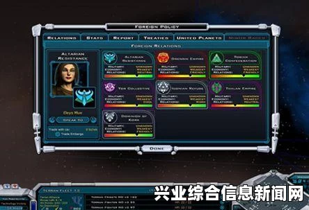 银河文明3中的星球特性活跃核心
