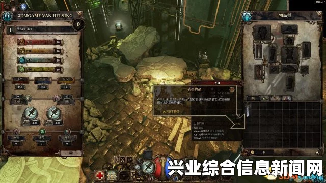范海辛的惊奇之旅3，附魔属性最大化翻倍MOD的奇妙探险